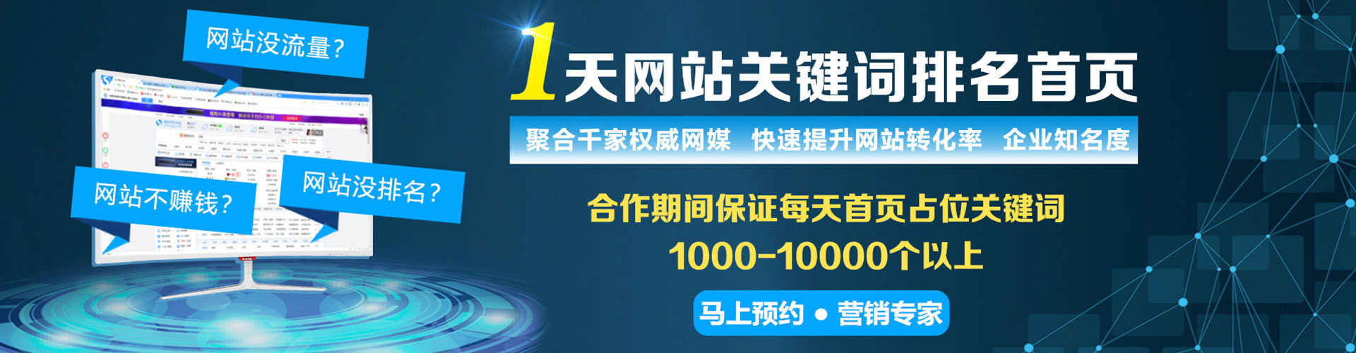 建始百度推广开户