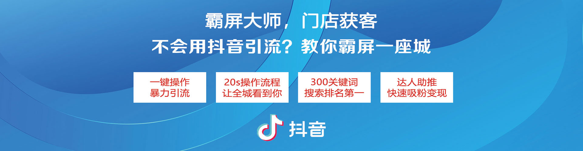 建始百度竞价广告