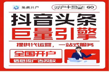 成功开户秘诀：百度推广案例解析