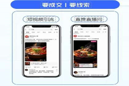 百度优化推广案例：关键词优化实战