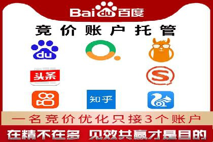 教育行业SEM推广策略：提升课程咨询量