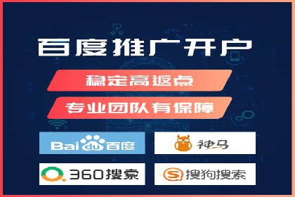 案例解读：百度运营推广助力中小企业崛起